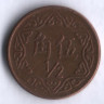 Монета 1/2 юаня. 1986 год, Тайвань.