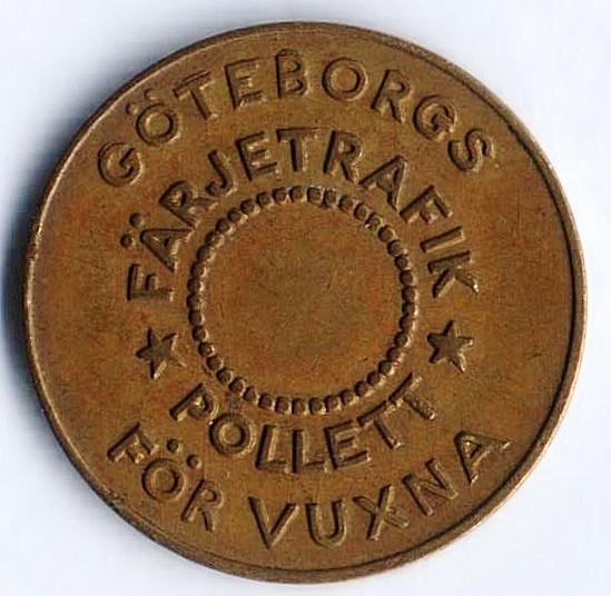 Паромный жетон, г. Гётеборг (Швеция). Тип 2.