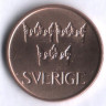 5 эре. 1973 год, Швеция. U.