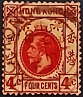 Почтовая марка (4 c.). "Король Георг V". 1912 год, Гонконг.
