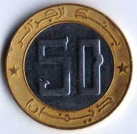 Монета 50 динаров. 2016 год, Алжир.