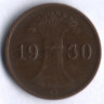 Монета 1 рейхспфенниг. 1930 год (G), Веймарская республика.