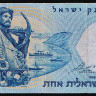 Бона 1 лира. 1958 год, Израиль.