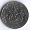 Монета 5 кобо. 1973 год, Нигерия.