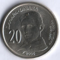 Монета 20 динаров. 2006 год, Сербия. Никола Тесла.