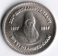 Монета 50 рупий. 2017 год, Пакистан. Сайид Ахмад-хана.