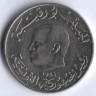 1 динар. 1983 год, Тунис. FAO.