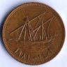 Монета 10 филсов. 1981 год, Кувейт.