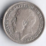 Монета 3 пенса. 1922 год, Великобритания.