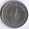 Монета 1 доллар. 1971 год 