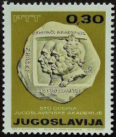 Марка почтовая. "100 лет Югославской академии наук и искусств". 1966 год, Югославия.