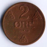 Монета 2 эре. 1934 год, Норвегия.
