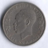 50 центов. 1970 год, Танзания.