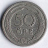 Монета 50 эре. 1921(W) год, Швеция.