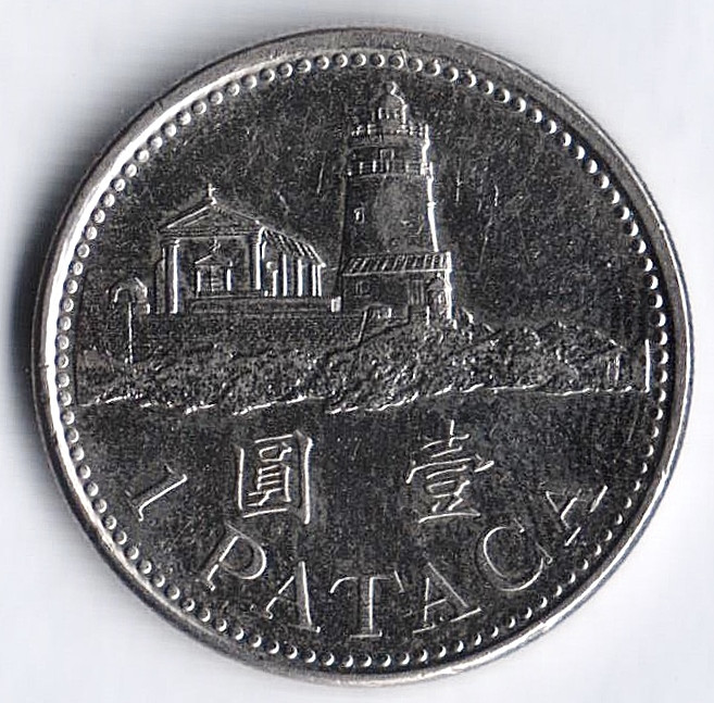 Патака. Патака макао.