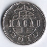 Монета 1 патака. 2010 год, Макао.