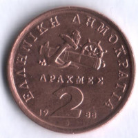 Монета 2 драхмы. 1988 год, Греция.