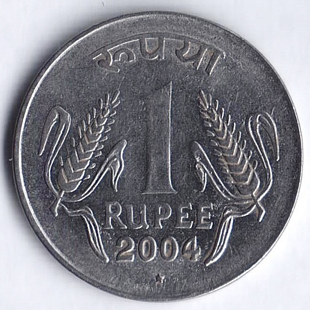 Монета 1 рупия. 2003(H) год, Индия.