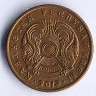 Монета 5 тенге. 2013 год, Казахстан.