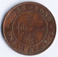 Монета 1 цент. 1875 год, Гонконг.