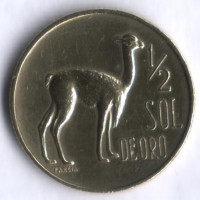 Монета 1/2 соля. 1967 год, Перу.