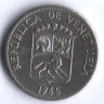 Монета 5 сентимо. 1965 год, Венесуэла.