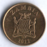 Монета 10 нгве. 2012 год, Замбия.