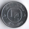 Монета 1/4 динара. 1992 год, Алжир.
