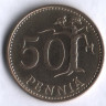 50 пенни. 1967 год, Финляндия.