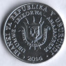 Монета 5 франков. 2014 год, Бурунди. Венценосный орёл.