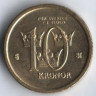 10 крон. 2007 год, Швеция. 10 крон. 2007 год, Швеция.