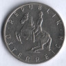 Монета 5 шиллингов. 1987 год, Австрия.