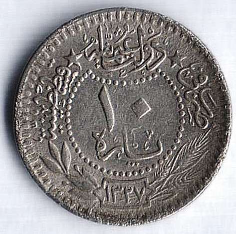 Монета 10 пара. 1915 год, Османская империя. Тугра; "эль-Гази".