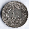 Монета 10 пара. 1915 год, Османская империя. Тугра; 