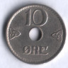 Монета 10 эре. 1937 год, Норвегия.