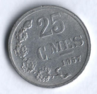 Монета 25 сантимов. 1957 год, Люксембург.