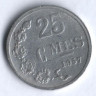 Монета 25 сантимов. 1957 год, Люксембург.