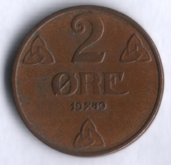 Монета 2 эре. 1940 год, Норвегия.