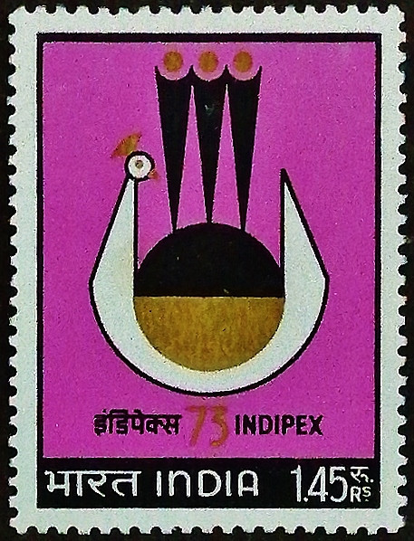 Марка почтовая. "Международная филателистическая выставка INDIPEX '73". 1973 год, Индия.