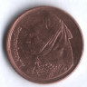 Монета 1 драхма. 1990 год, Греция.