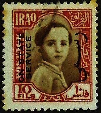 Служебная марка (10 f.). "Король Фейсал II". 1942 год, Ирак.