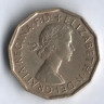Монета 3 пенса. 1962 год, Великобритания.