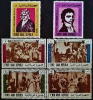 Набор марок (6 шт.). "200 лет со дня рождения Бетховена". 1970 год, Йемен(АР).