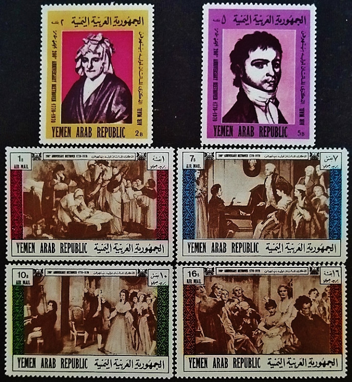 Набор марок (6 шт.). "200 лет со дня рождения Бетховена". 1970 год, Йемен(АР).