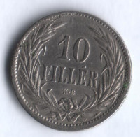 Монета 10 филлеров. 1908 год, Венгрия.
