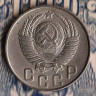 Монета 15 копеек. 1948 год, СССР. Шт. 1.11А.