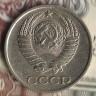 Монета 10 копеек. 1978 год, СССР. Шт. 2.22.