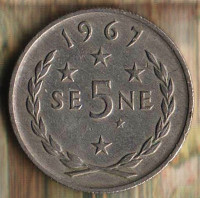 Монета 5 сене. 1967 год, Самоа.