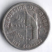 Монета 10 сентаво. 1952 год, Куба. 50 лет Независимости.