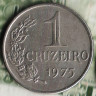 Монета 1 крузейро. 1975 год, Бразилия.